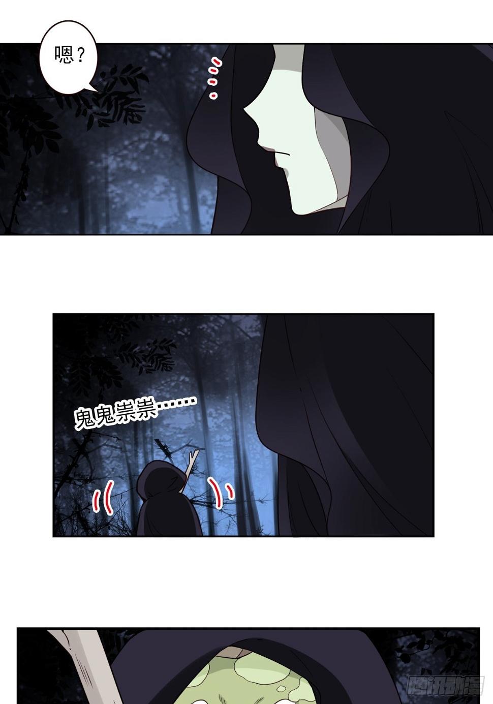 058-惹不起你17
