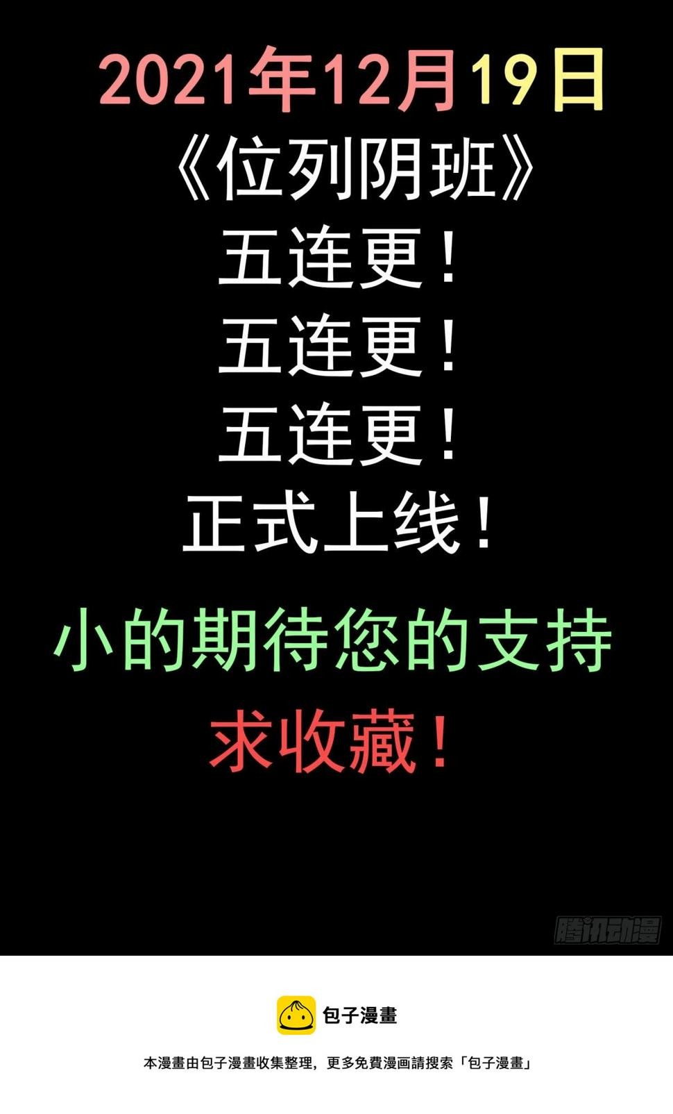 003-兄弟相见47