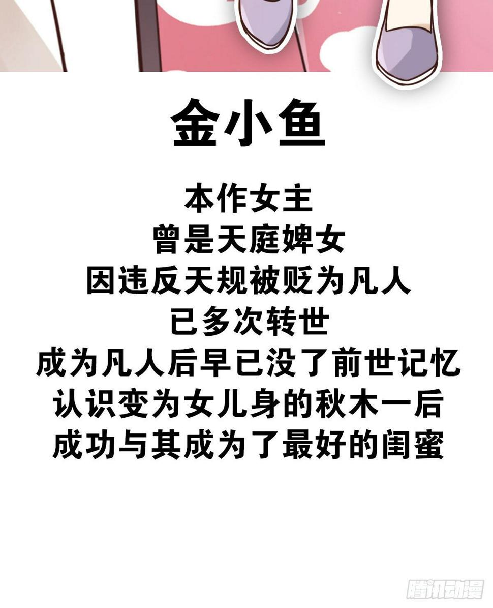 003-兄弟相见41