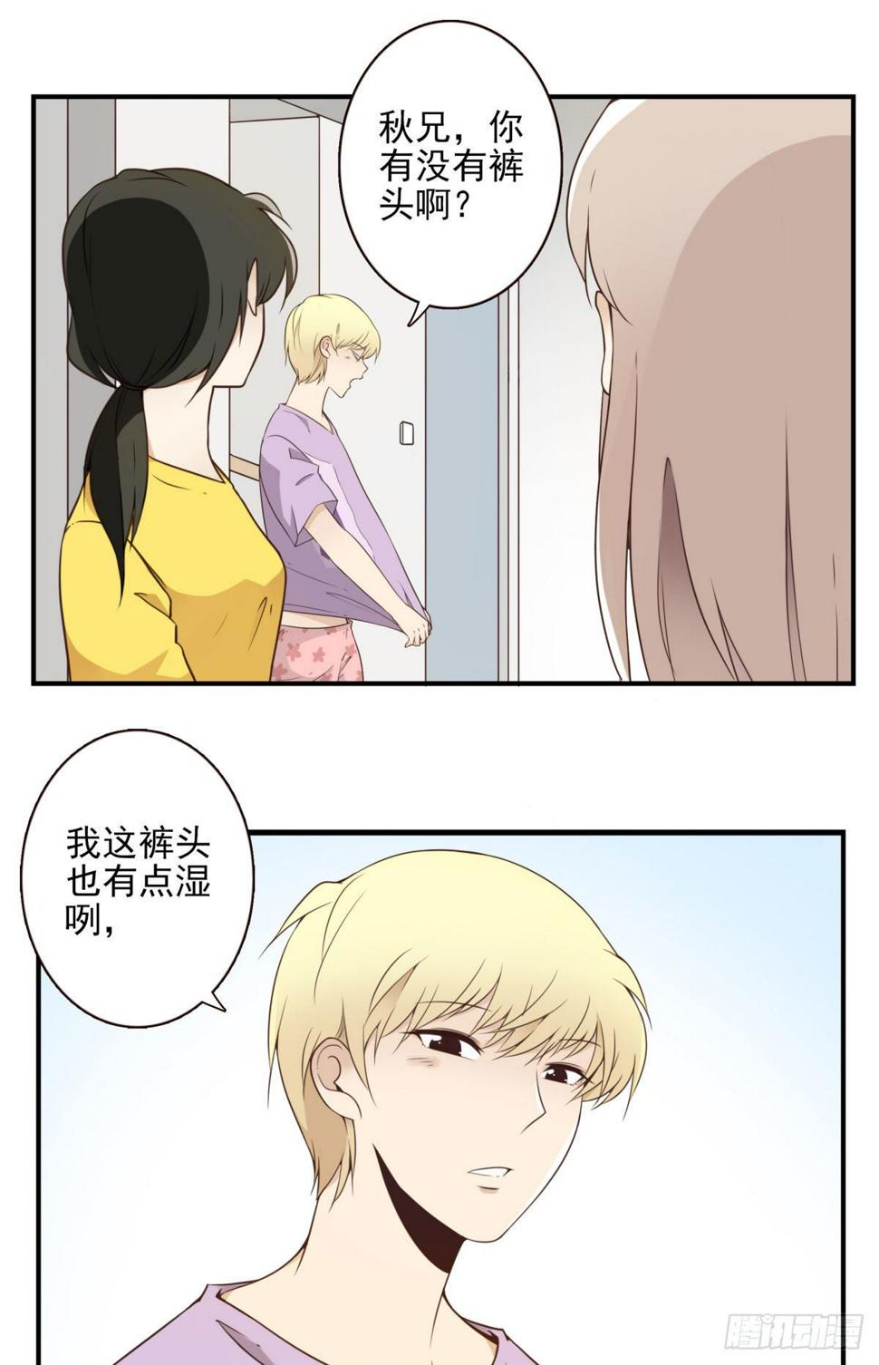 005-清理外族21