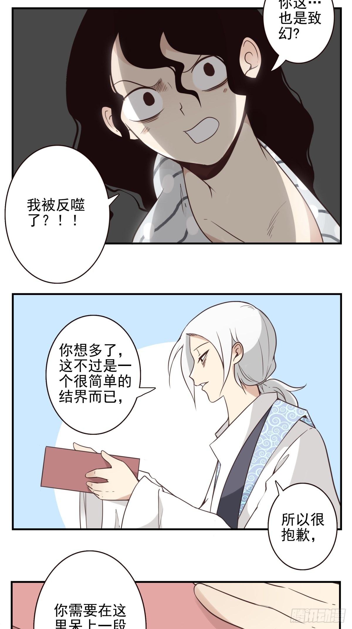 053-加快进程14
