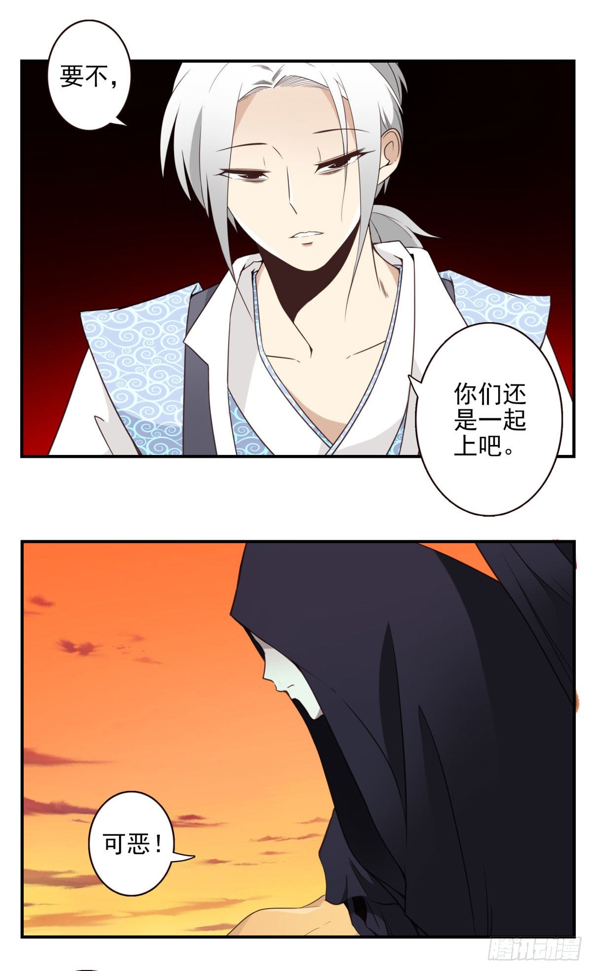 38-说走就走1