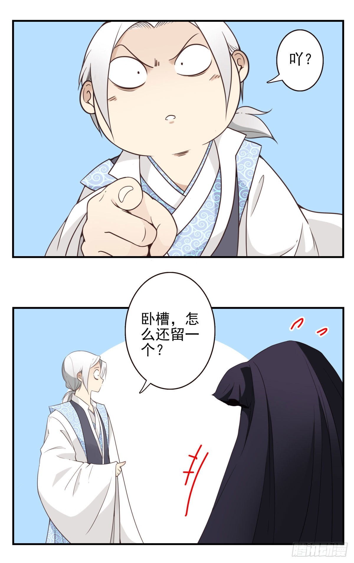 38-说走就走16