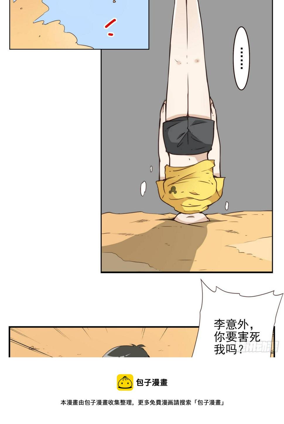 031-抽签决定8