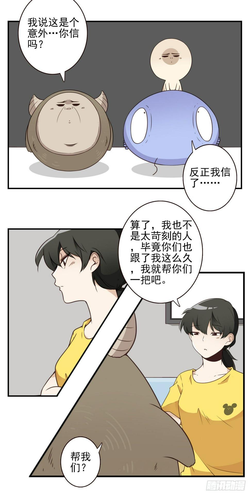 028-二等进化13