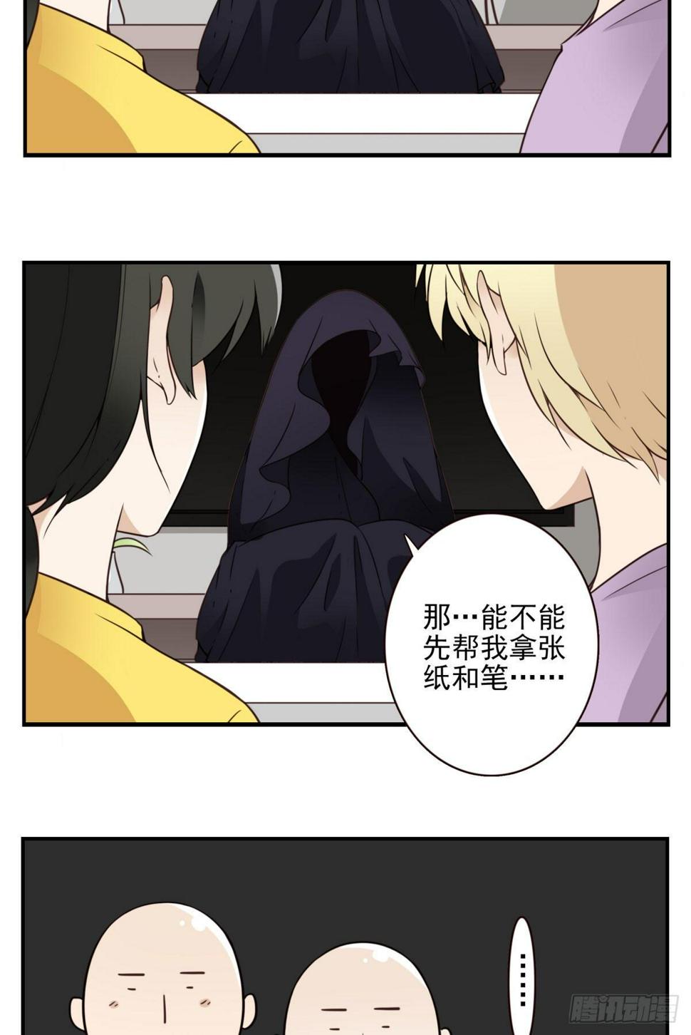 29-魔族战书22