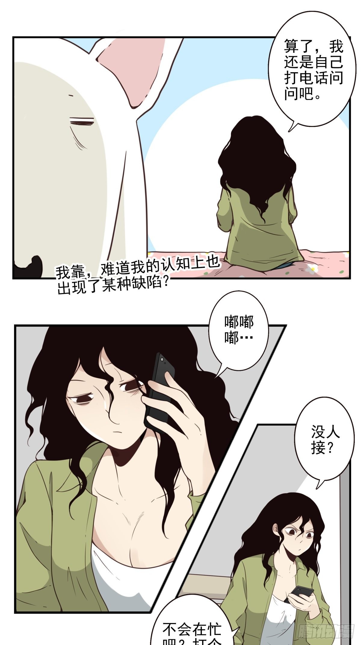 050-创建组织？9