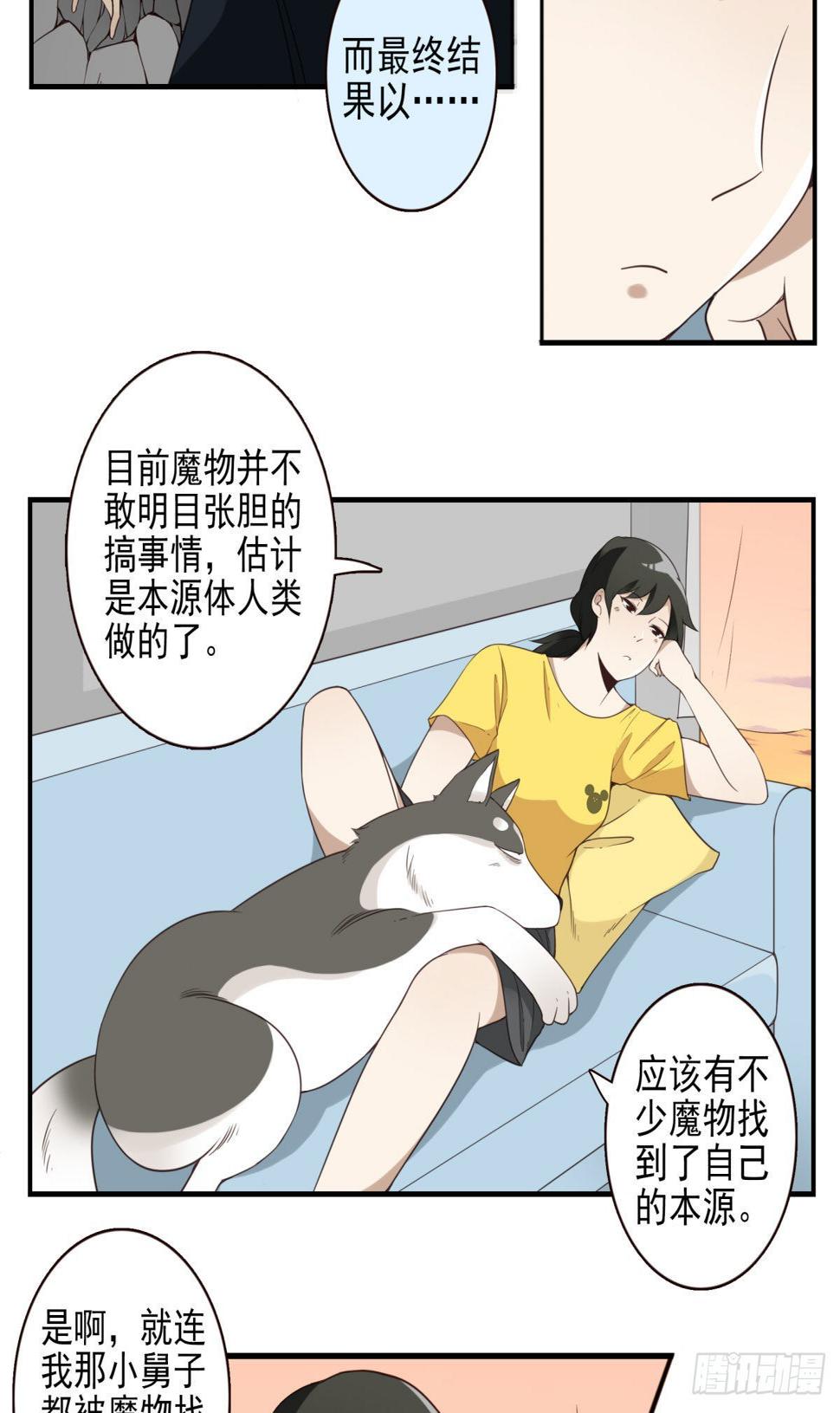 043-真不要脸2