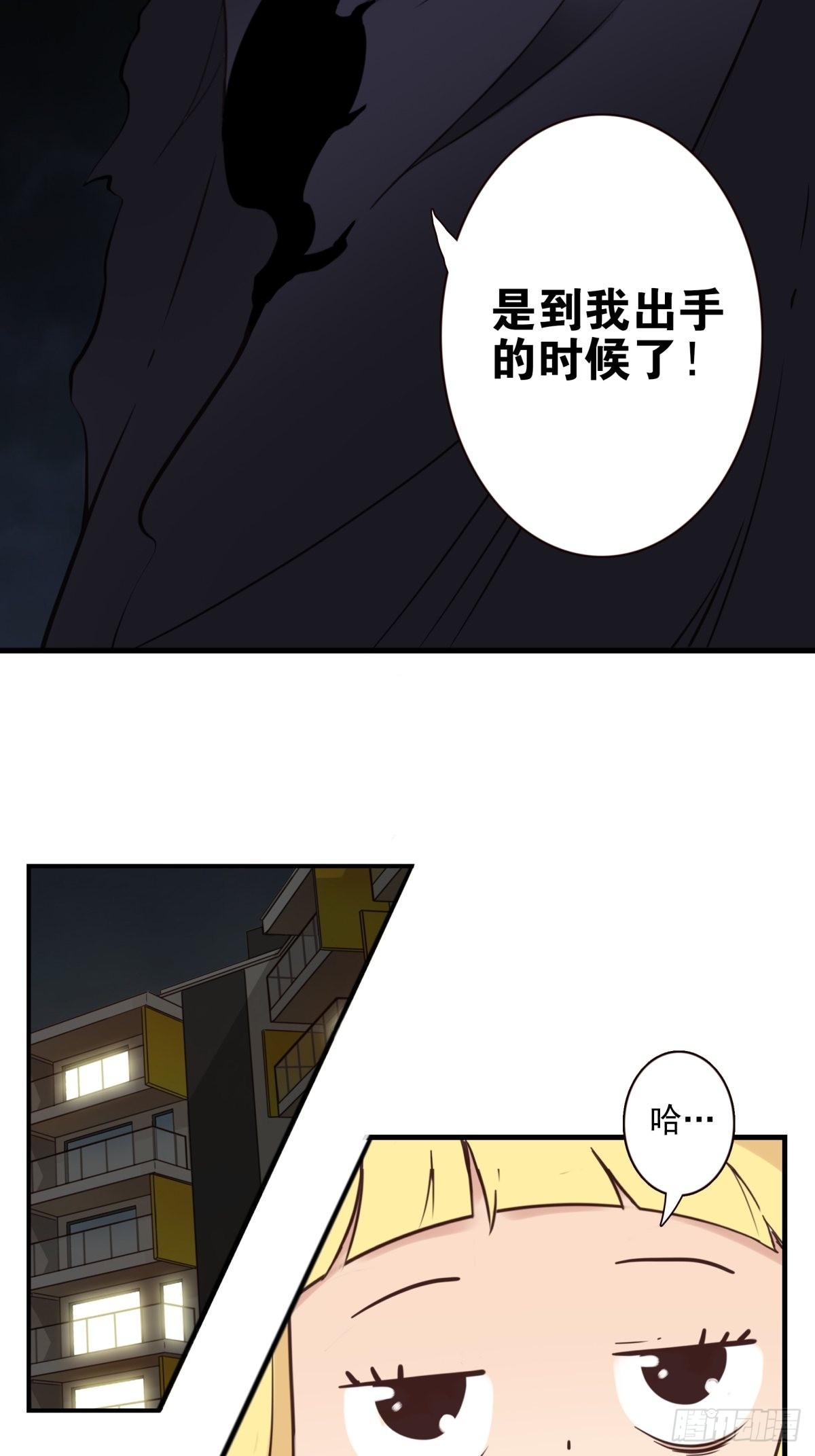 055-穷追不舍19