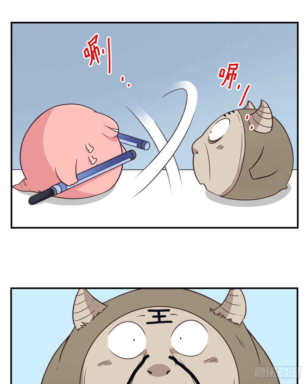 042-不服来战16