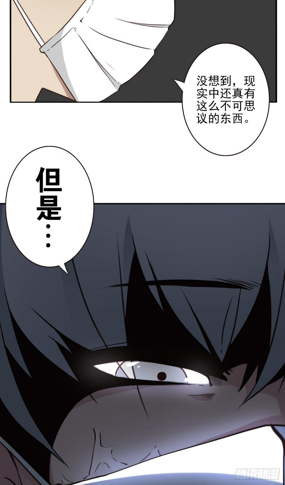 30-情绪本源26