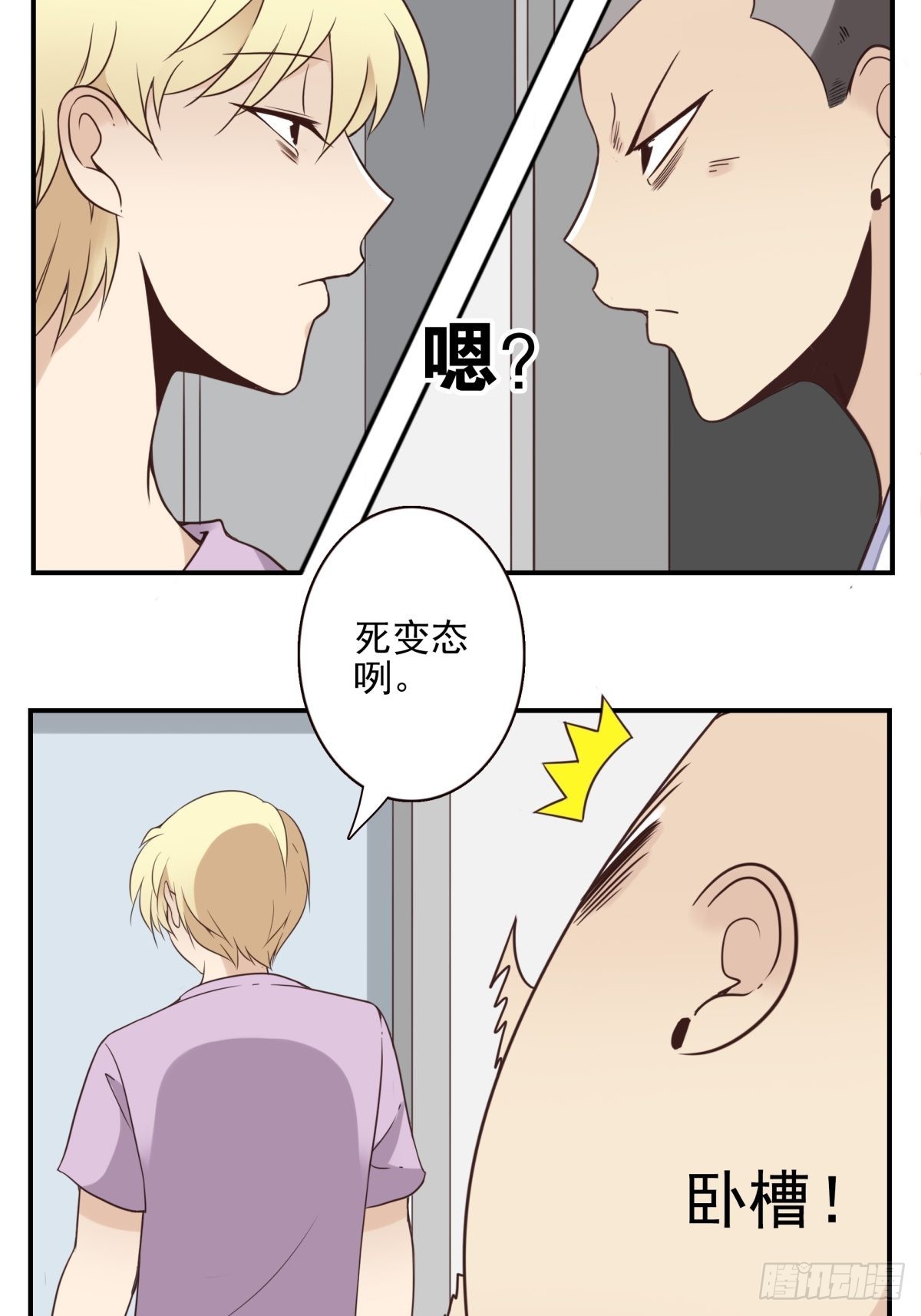046-问你点事25