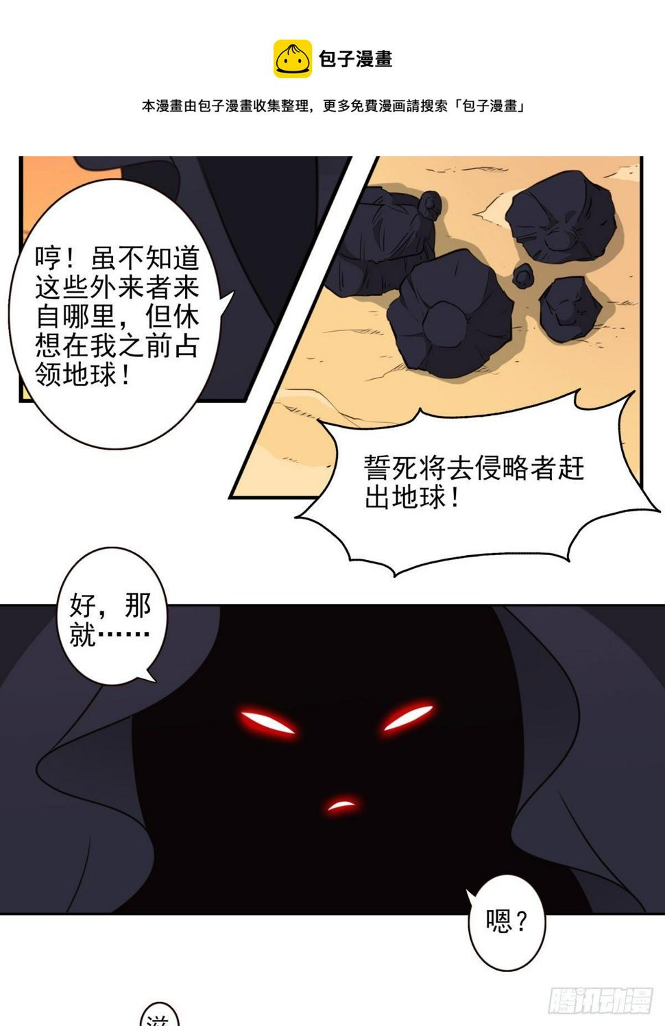 031-抽签决定4