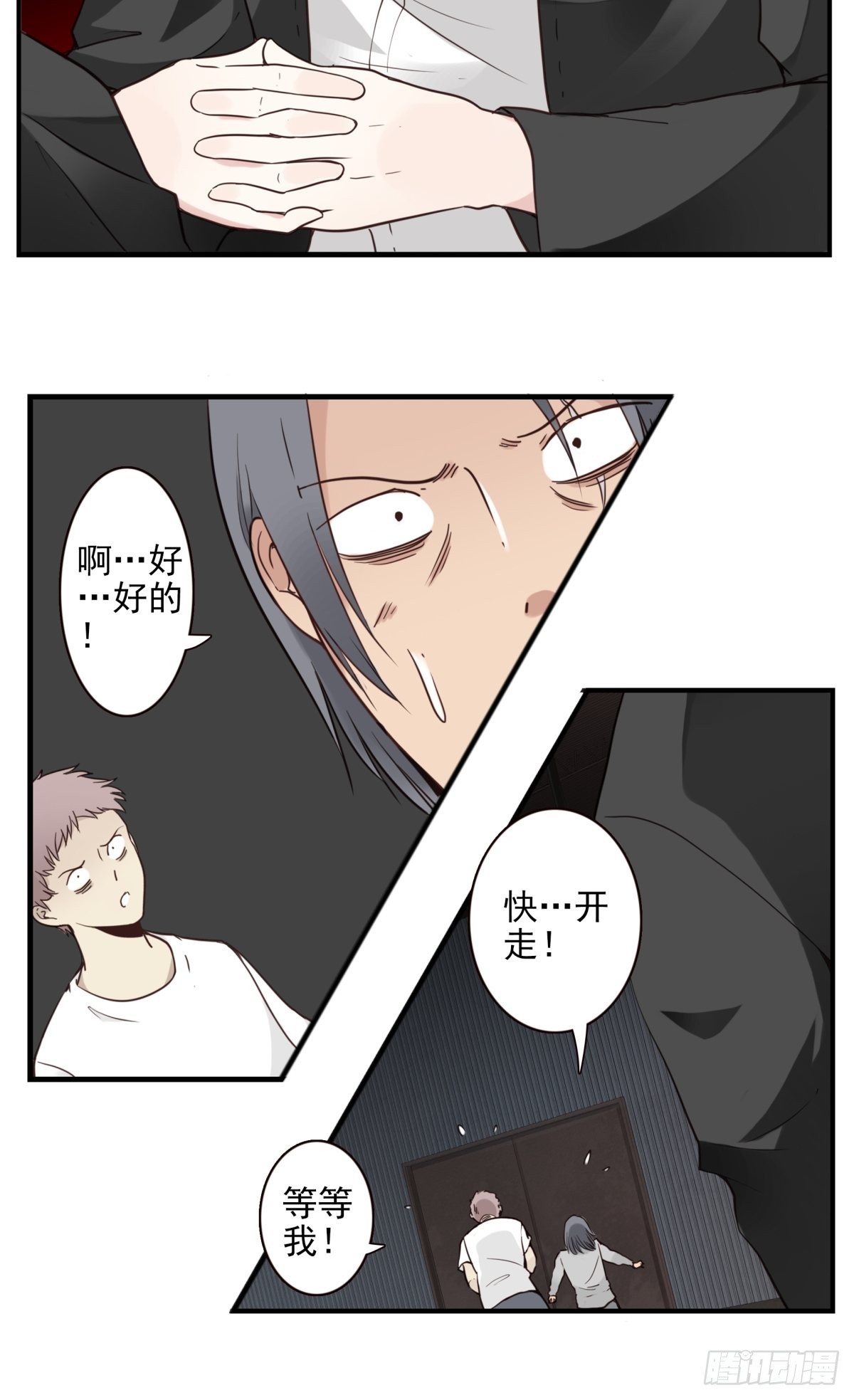 053-加快进程4