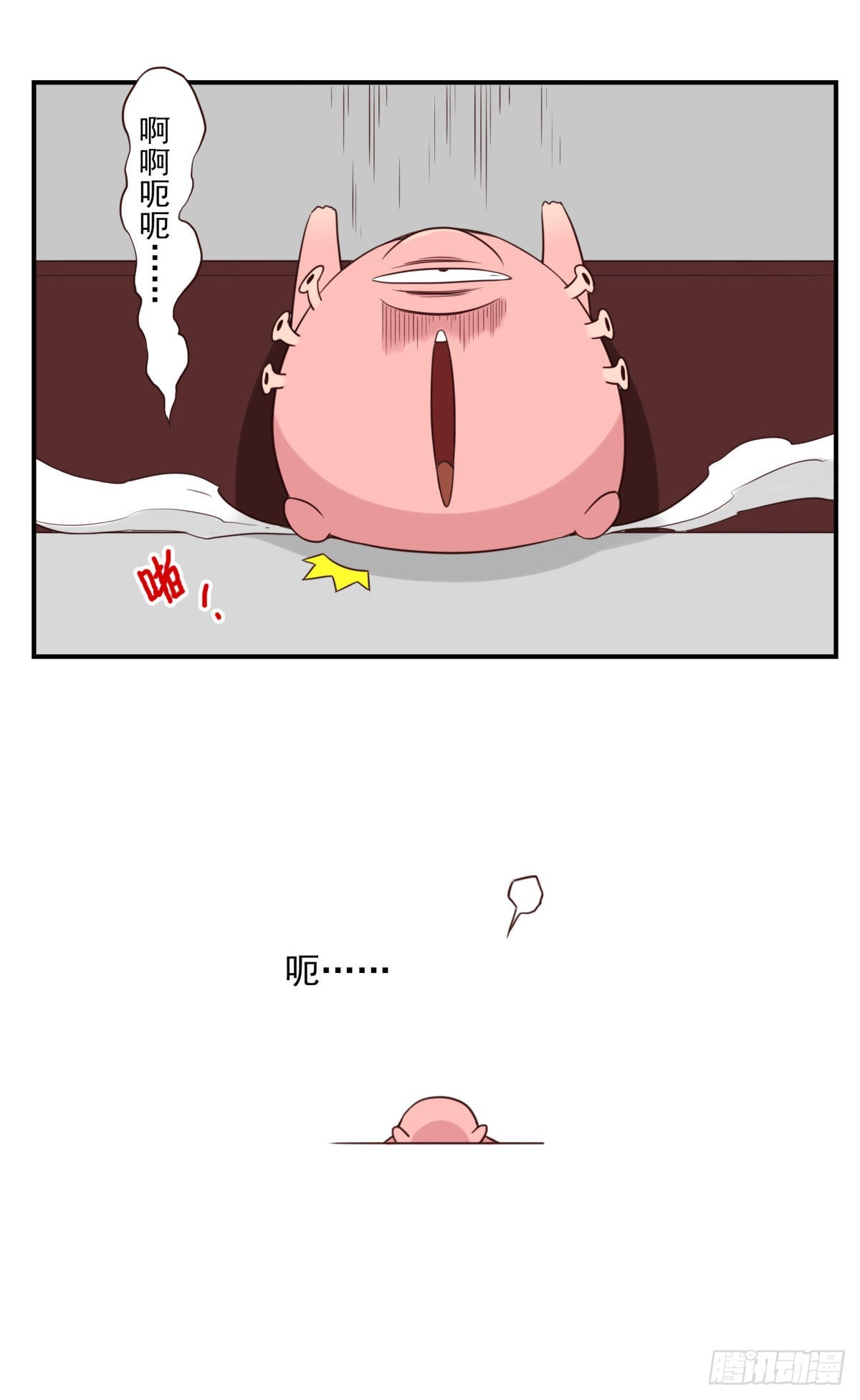 041-能力特殊20
