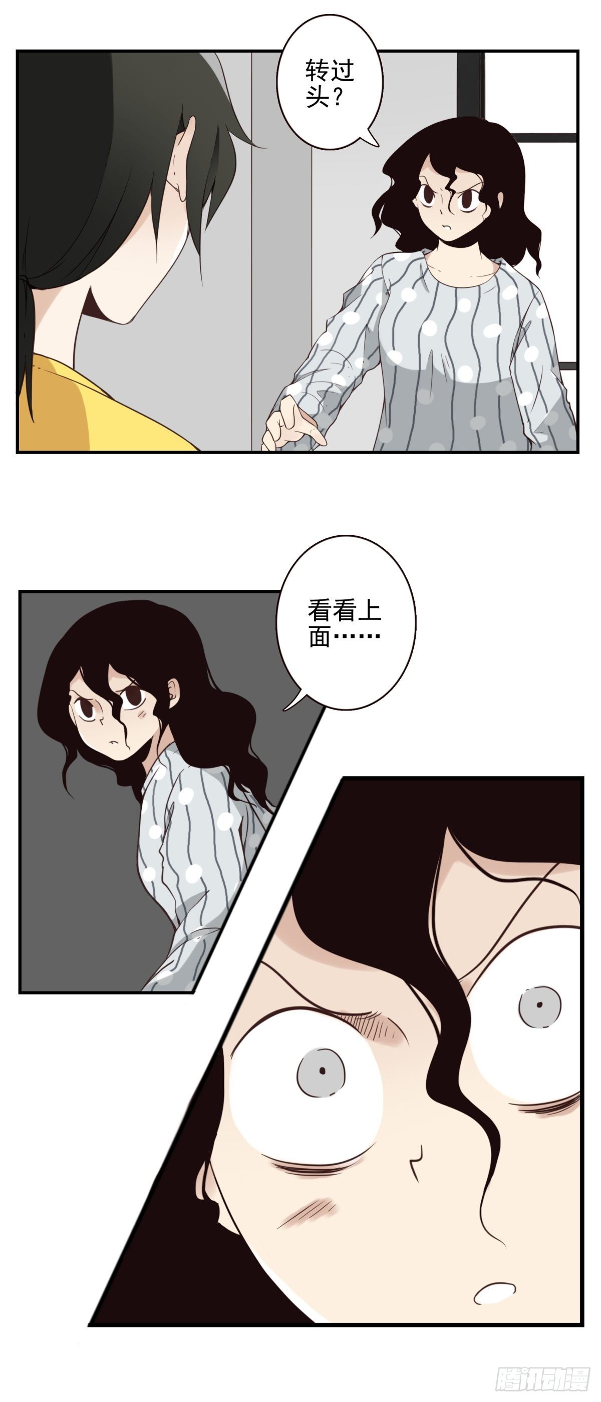 053-加快进程12