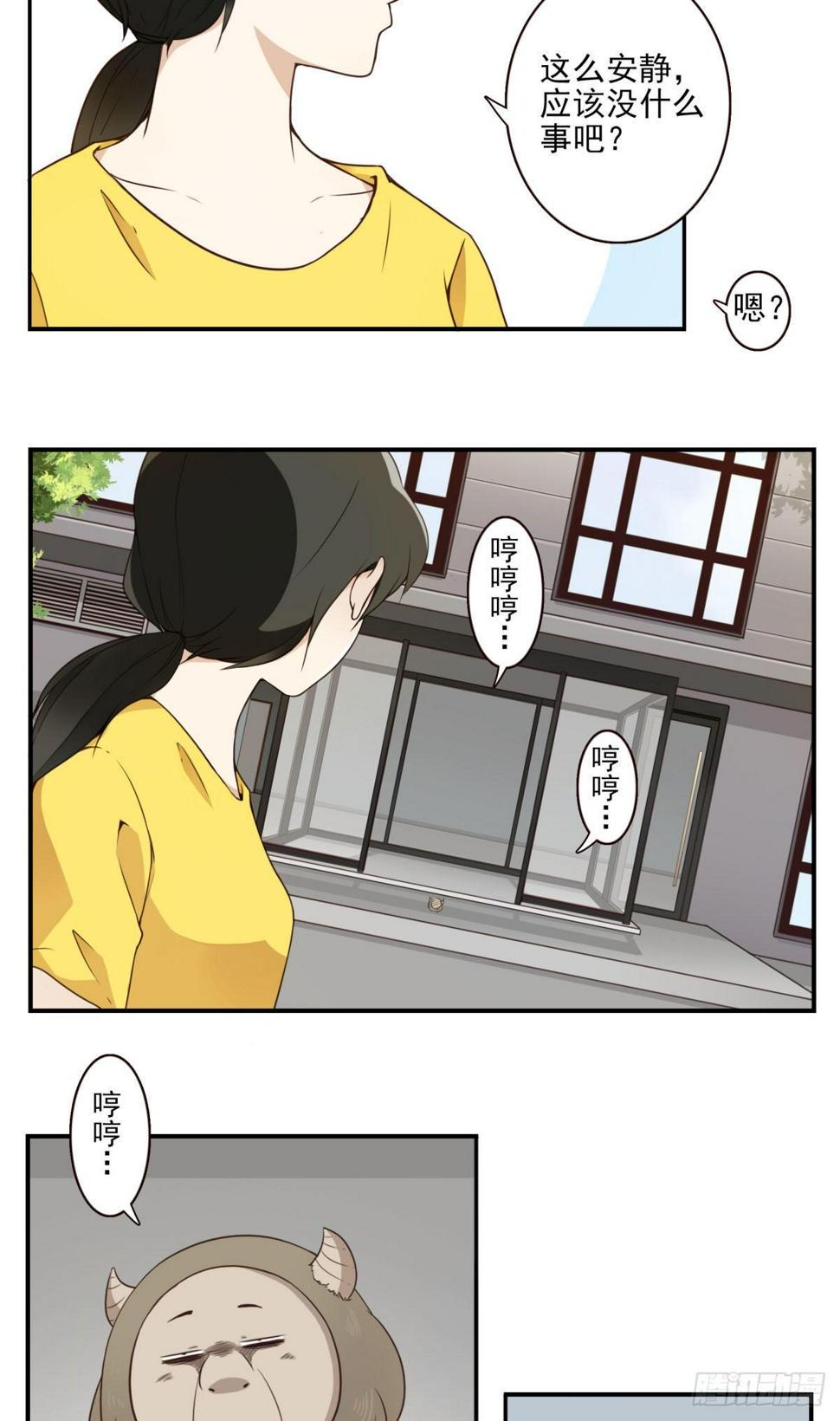 009-你妹在哪？22