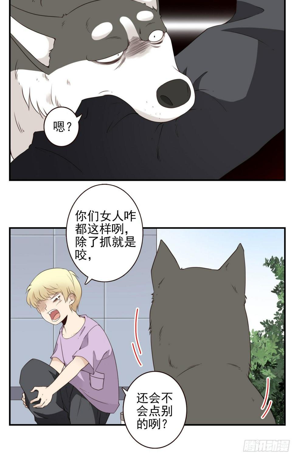011-异样气息5