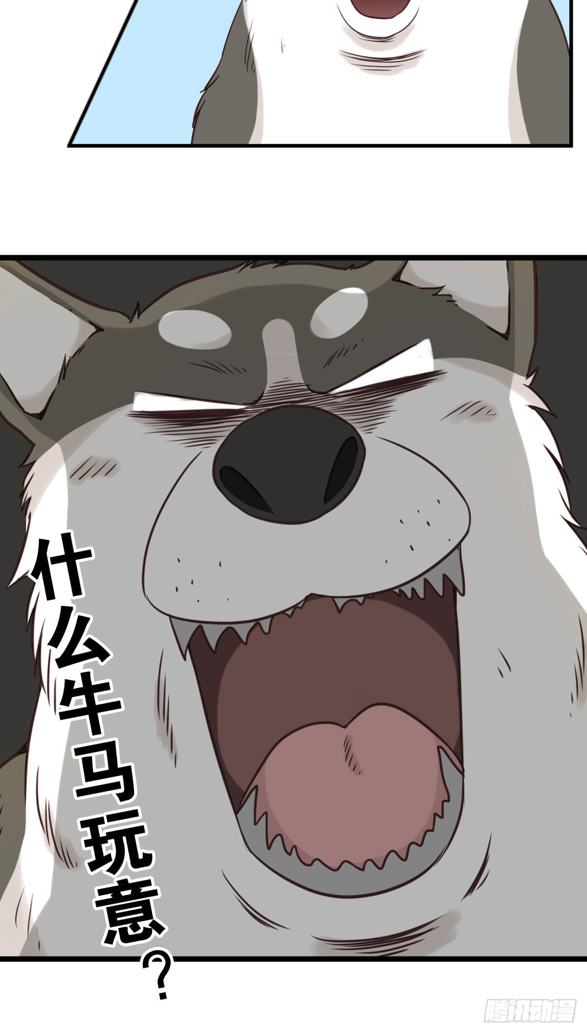 040-要去你去22