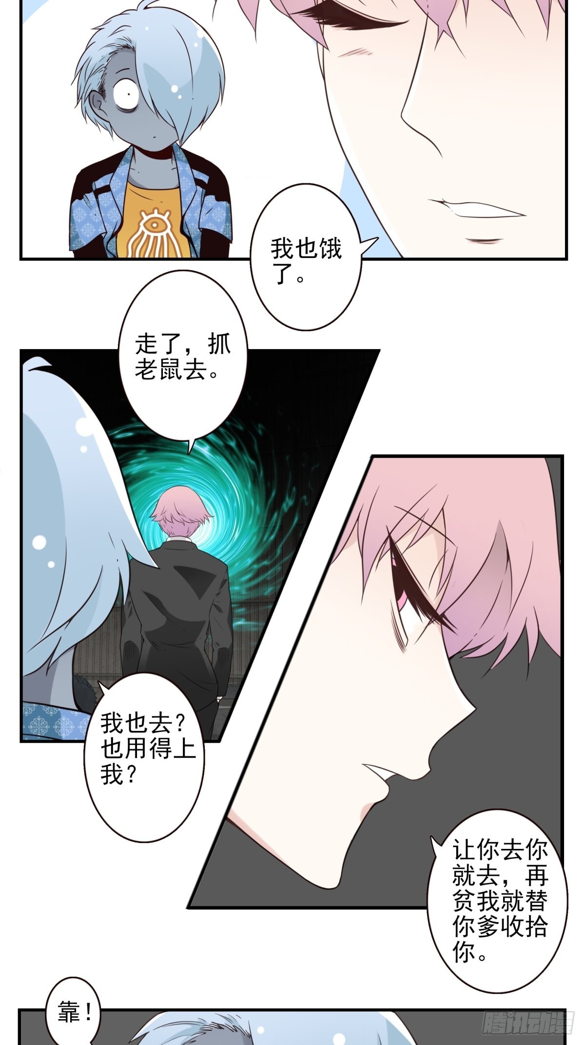 056-九龙岛四圣10