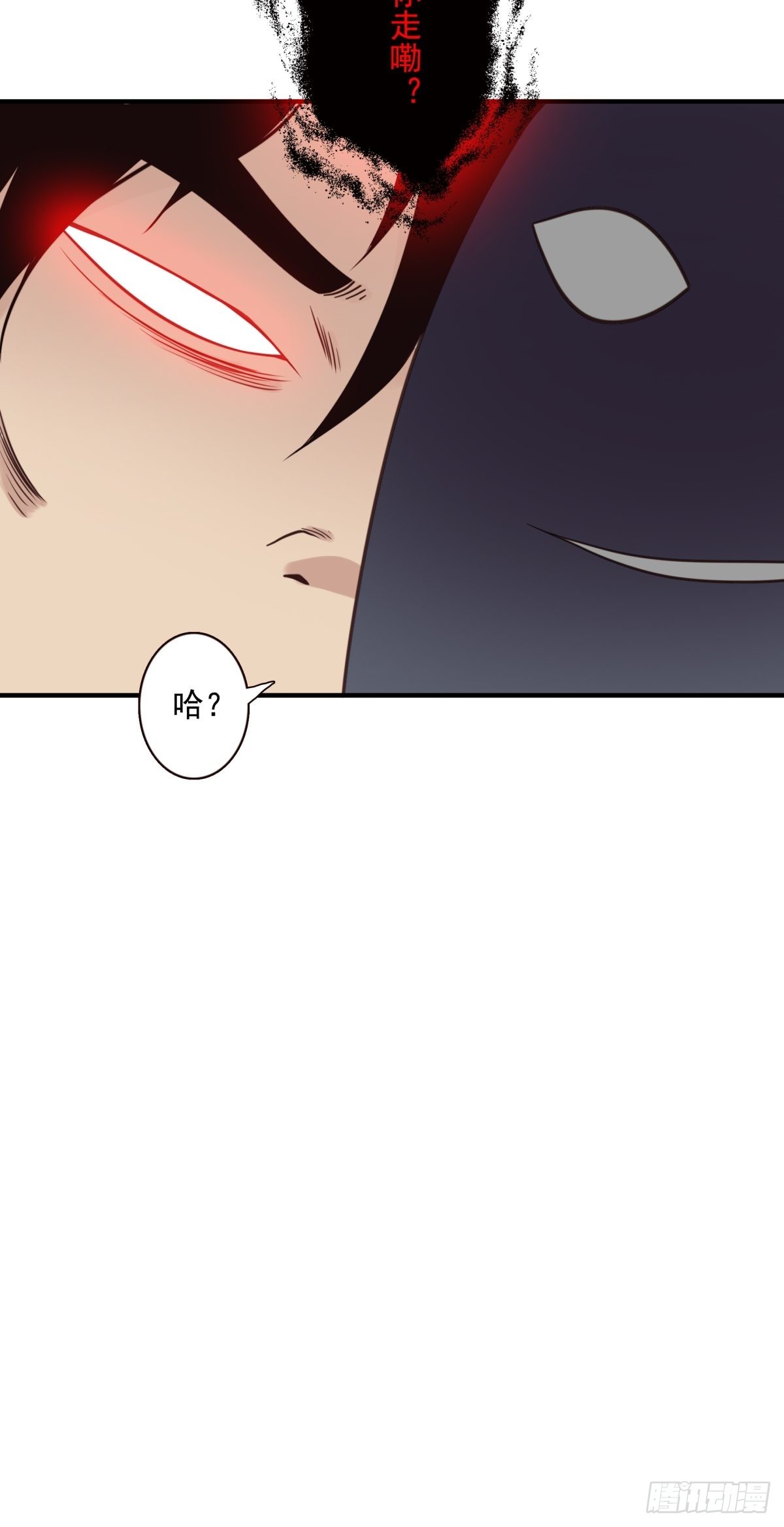 050-创建组织？23