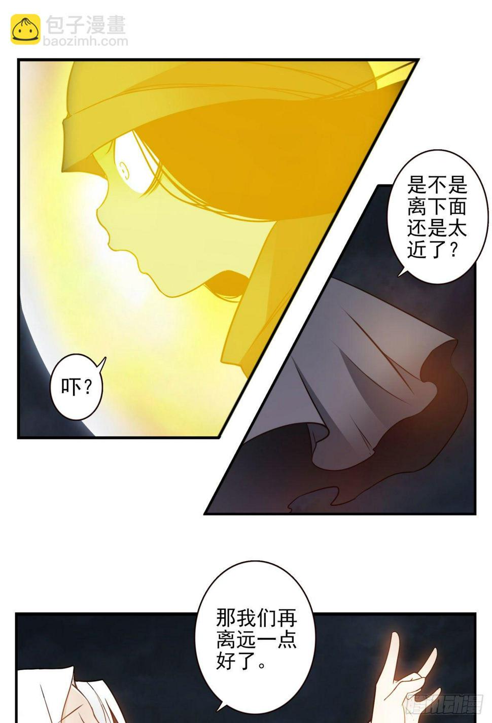 019-老子是神17