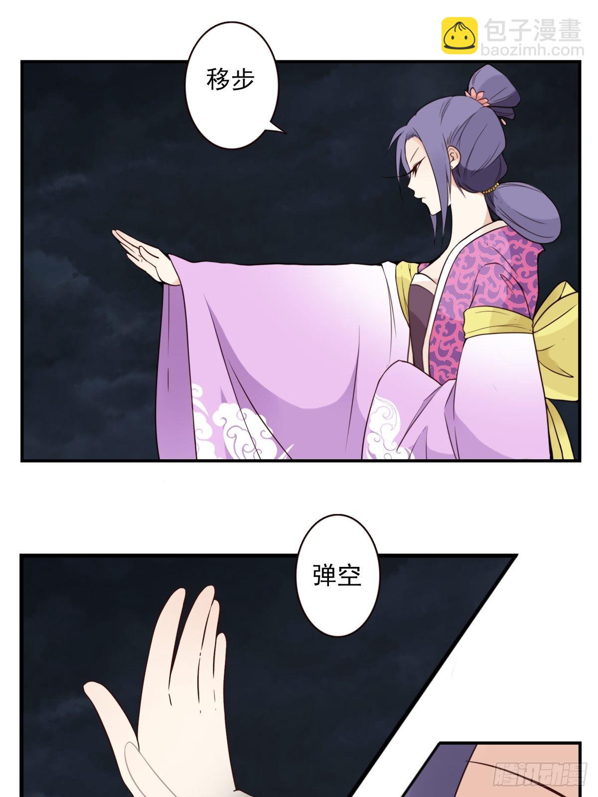 058-惹不起你8