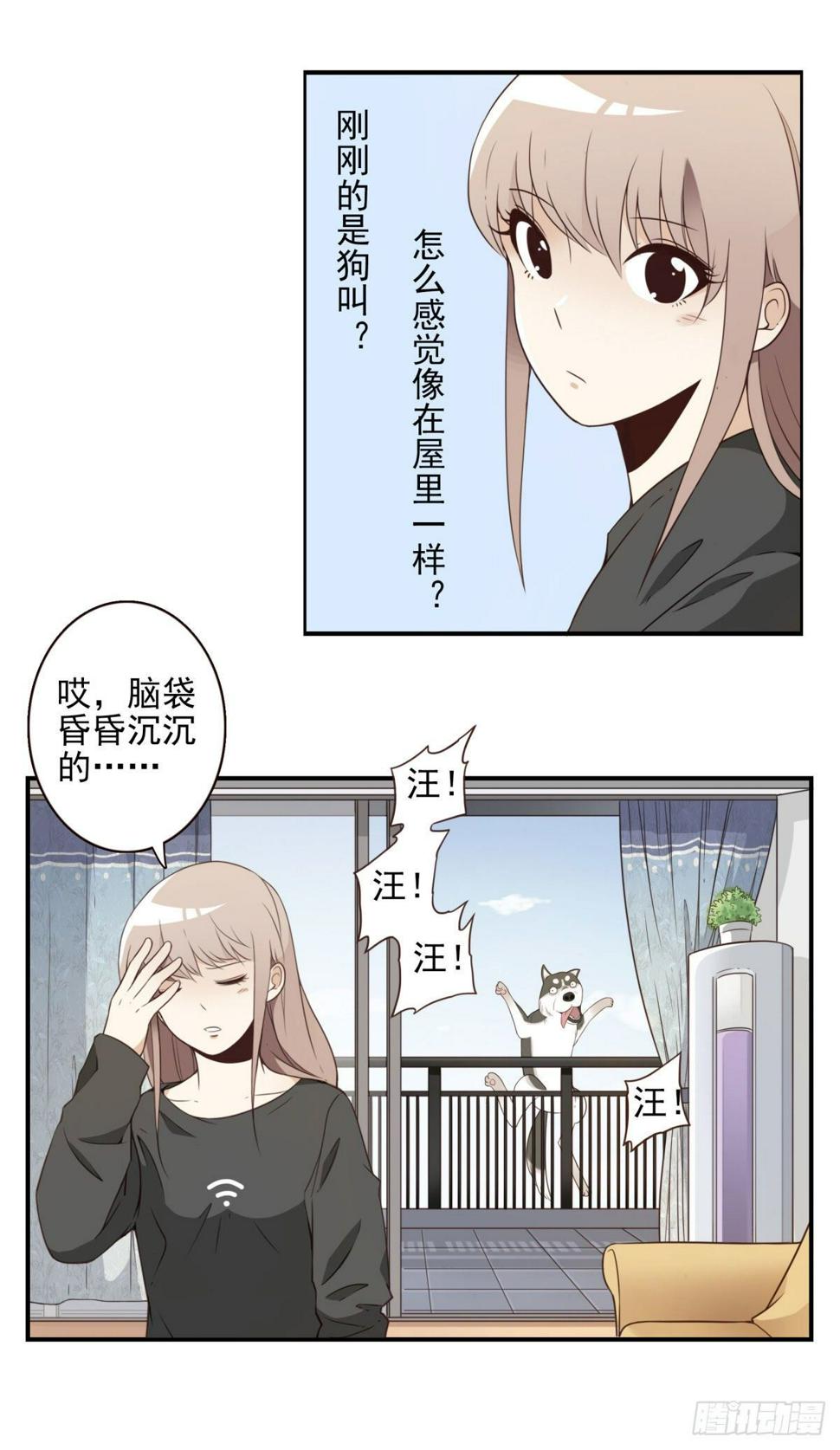 005-清理外族33