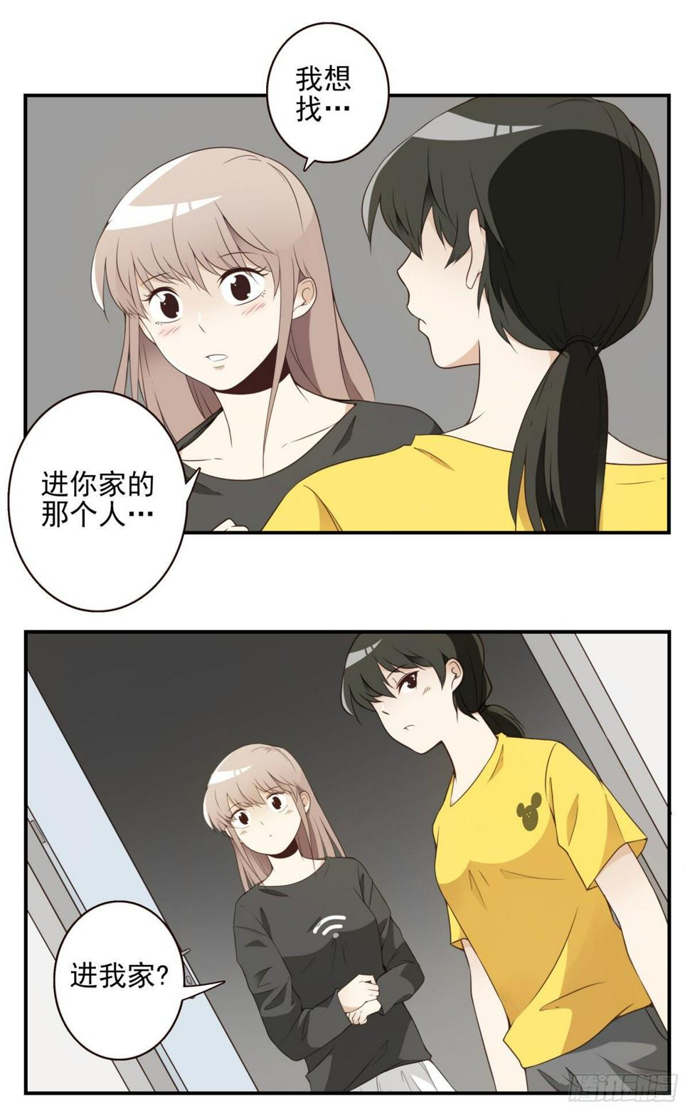 005-清理外族20