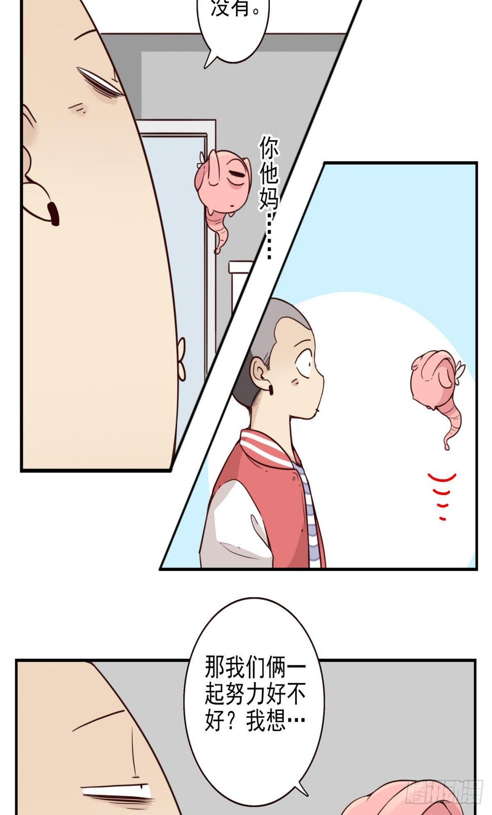 043-真不要脸16