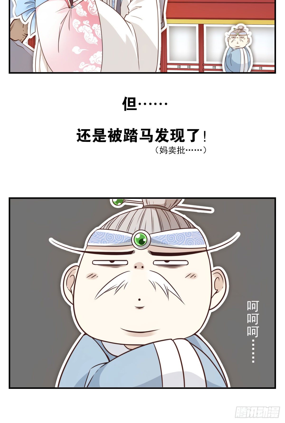 001-打落凡尘20