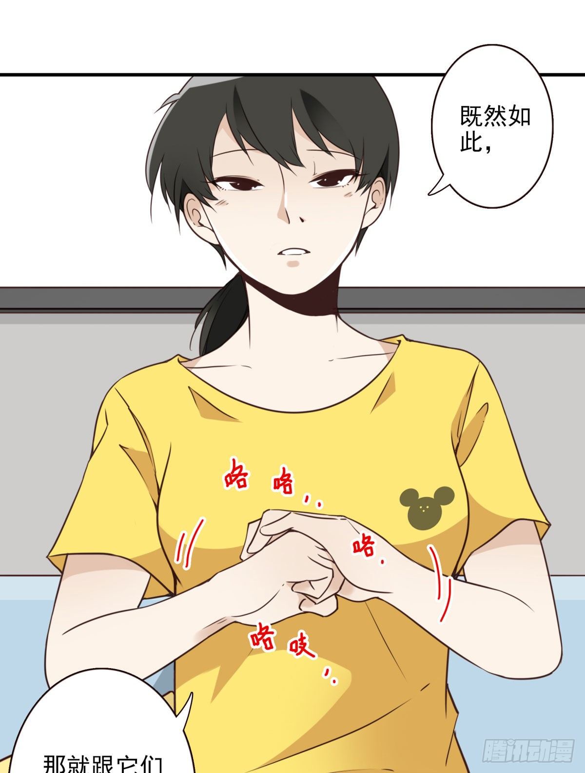 30-情绪本源9