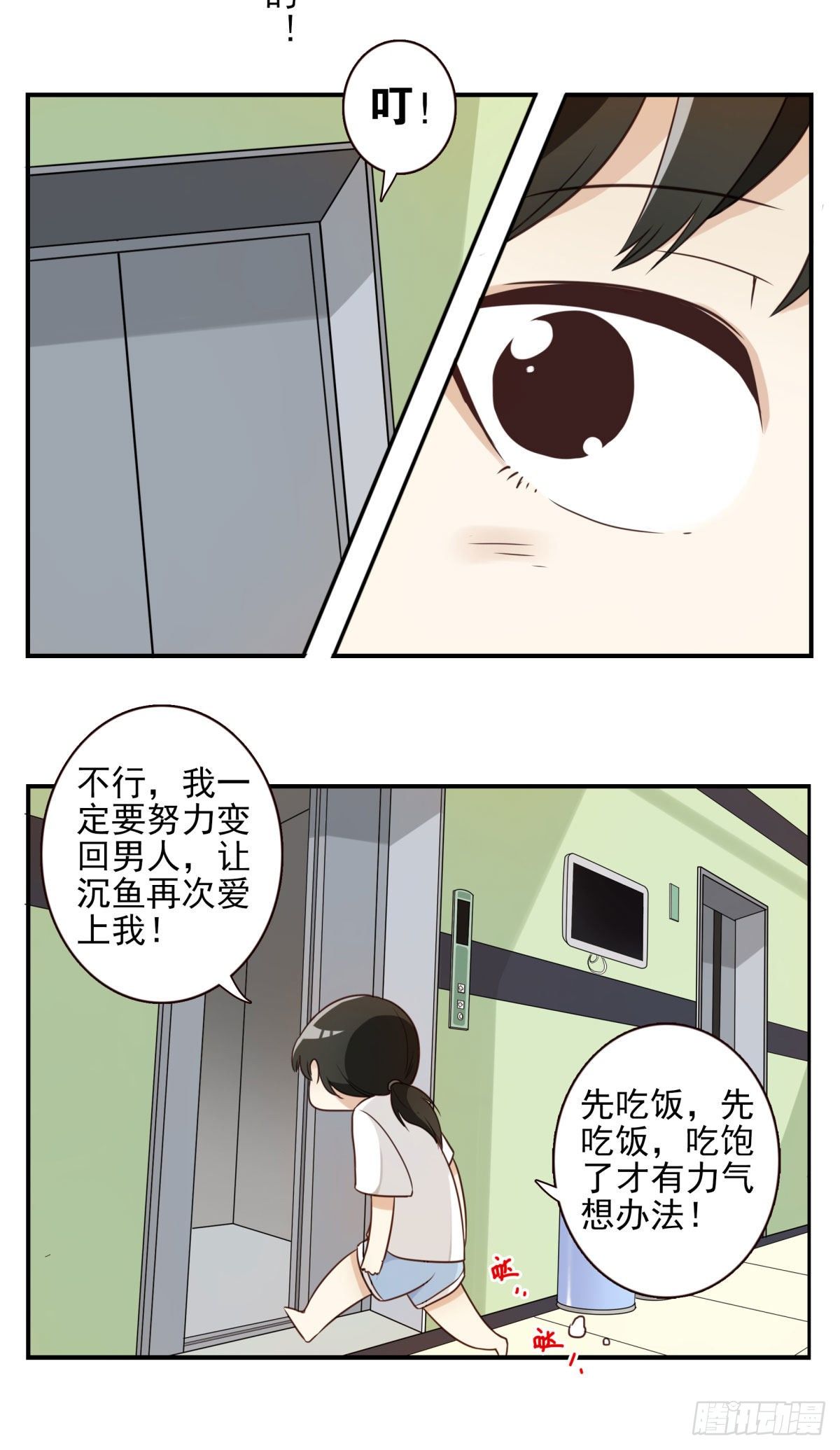 001-打落凡尘53