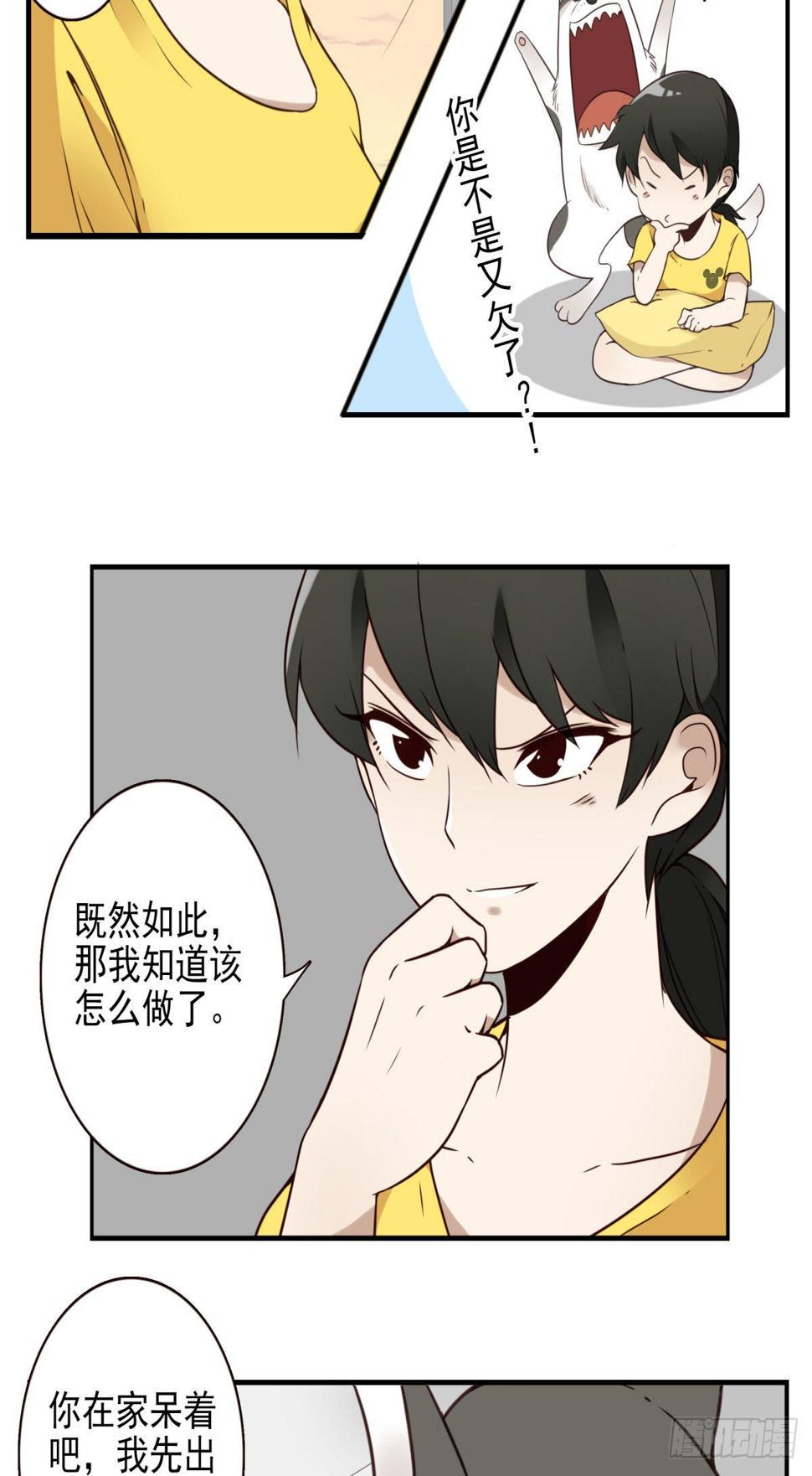 043-真不要脸6