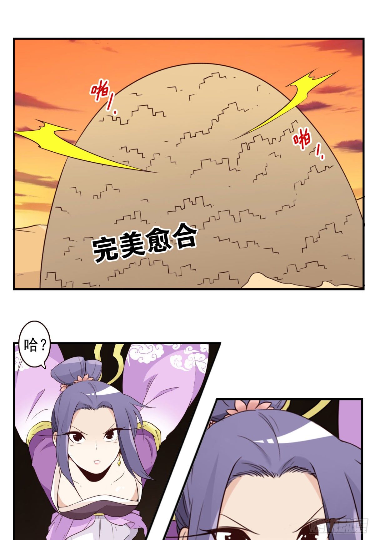 033-万雁归宗26
