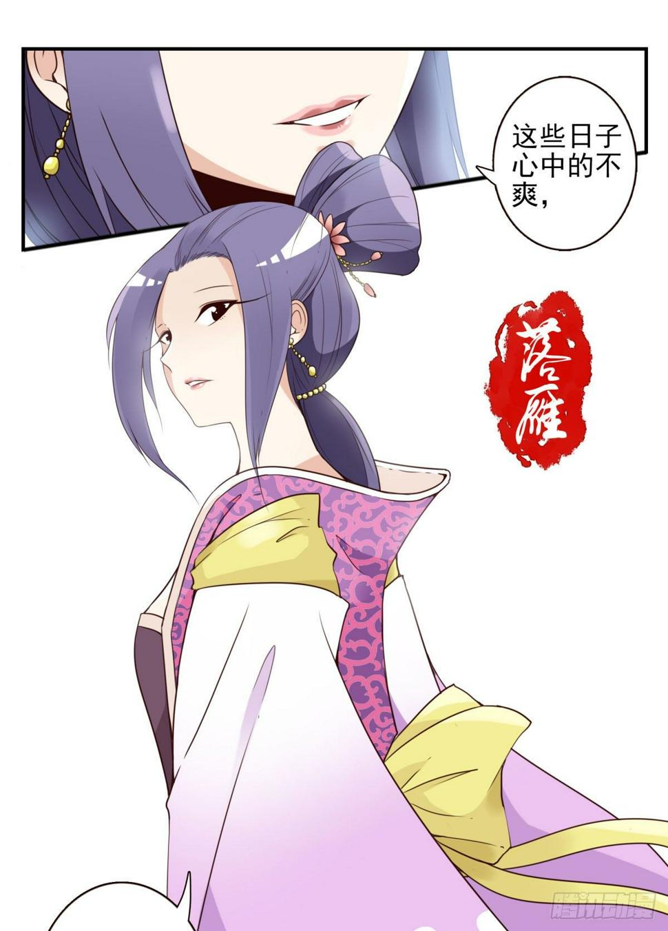 032-月宫落雁5