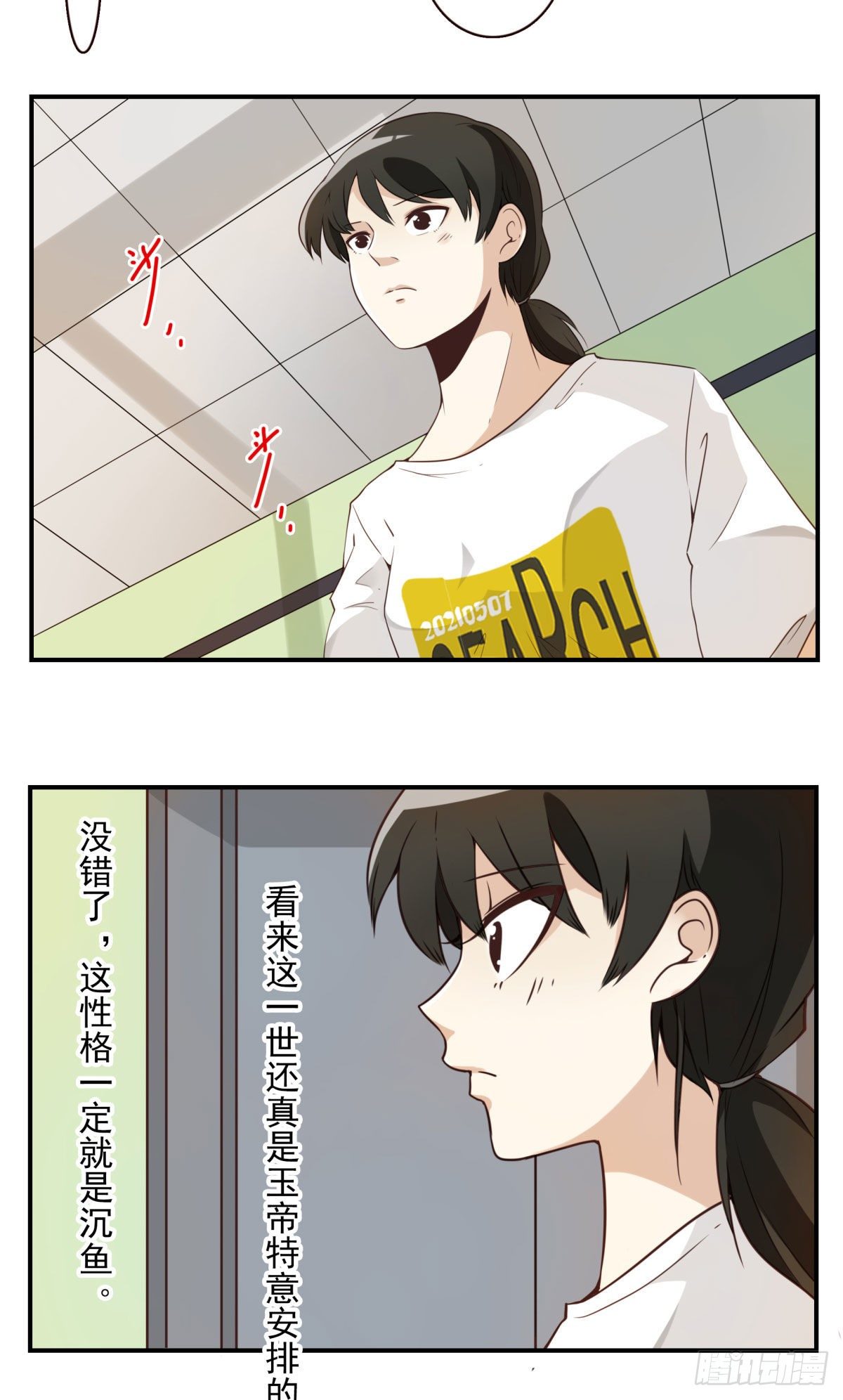 001-打落凡尘52