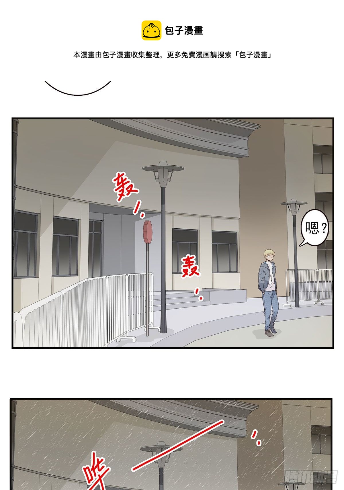 004-摸够了没26