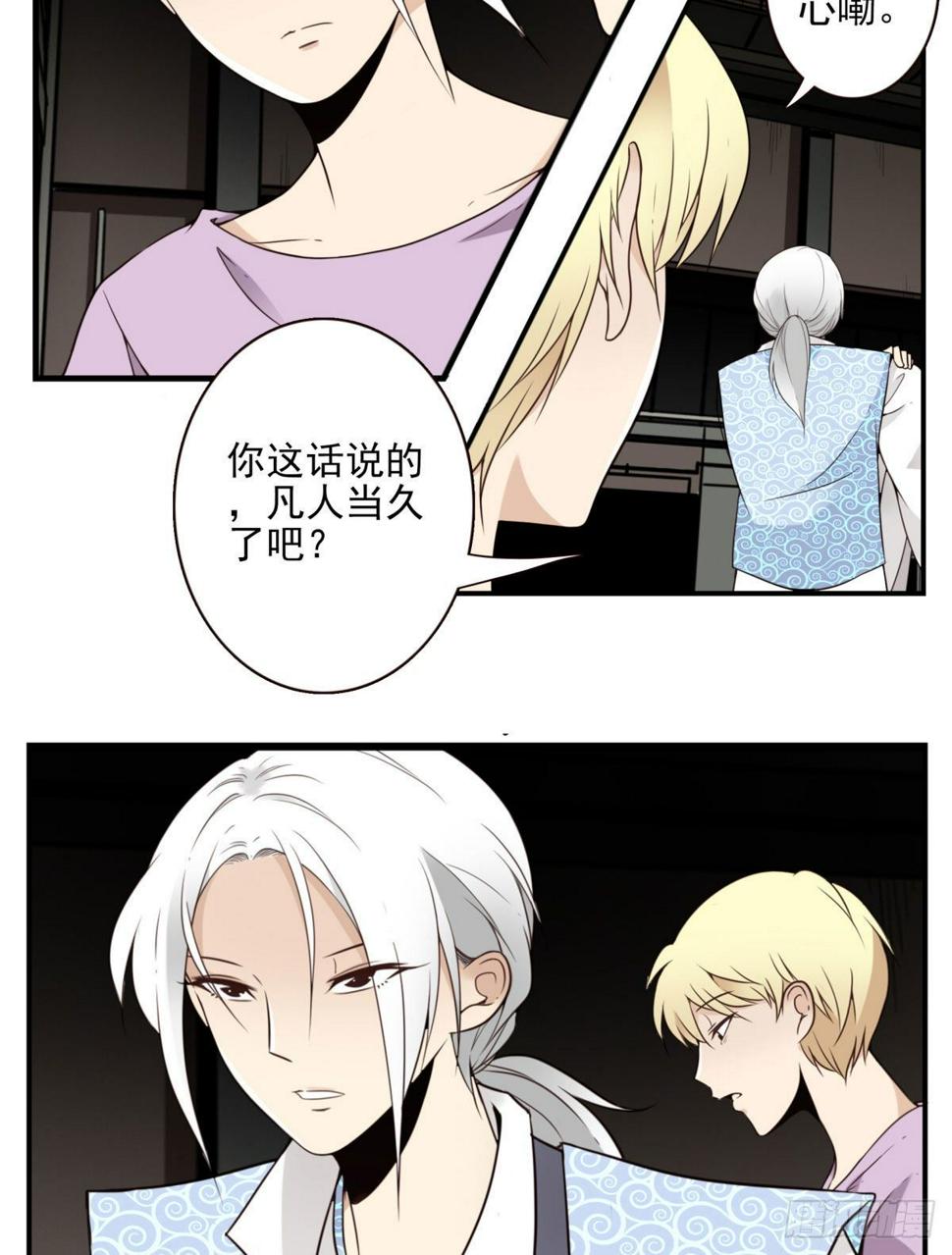 019-老子是神2