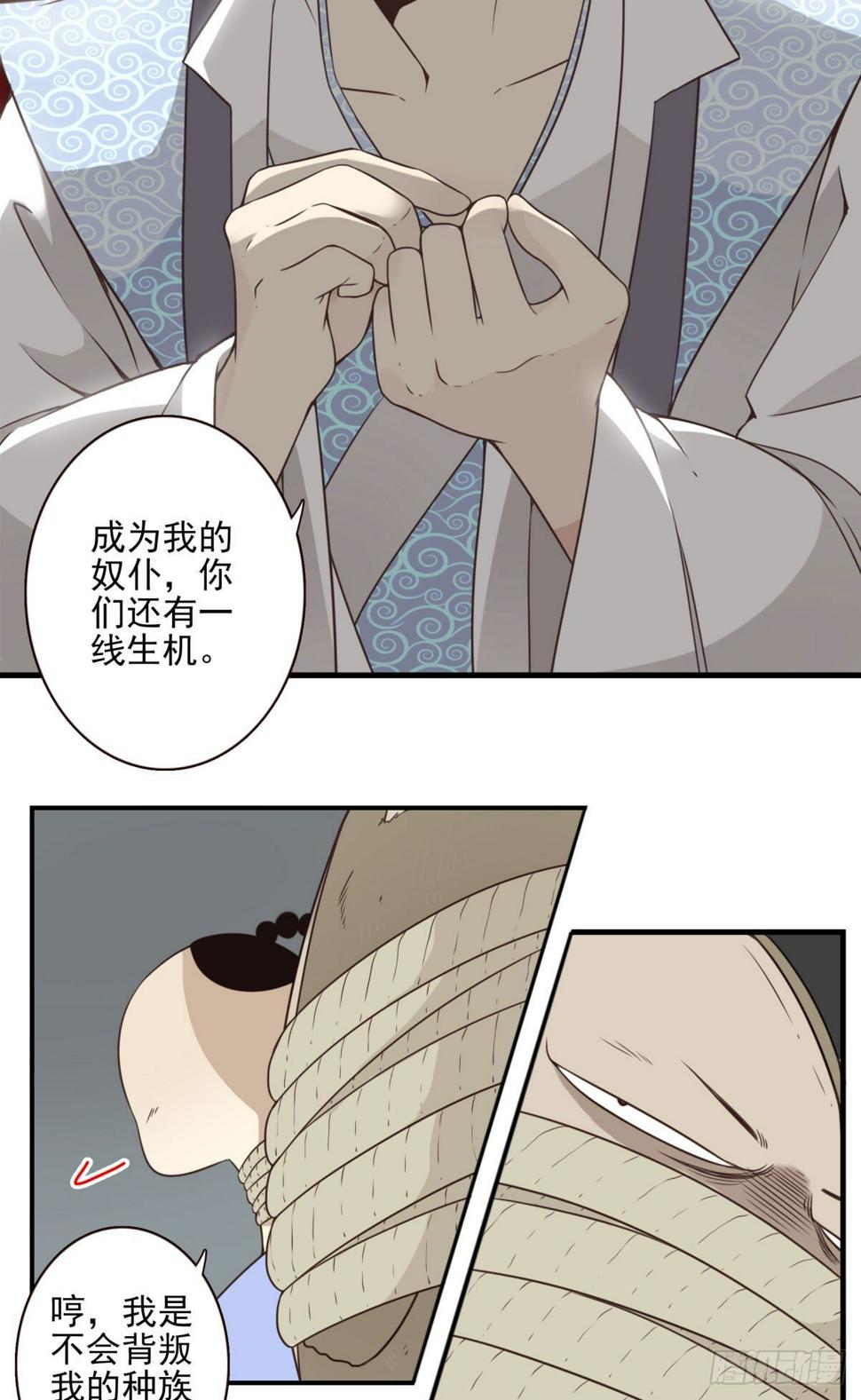 014-虎狼之词2