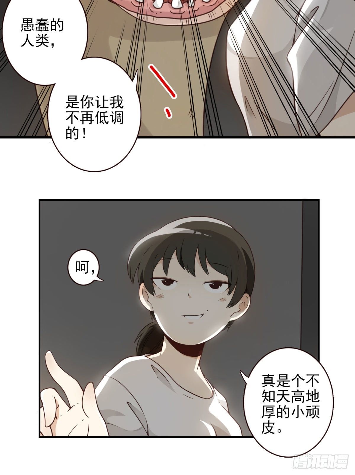 001-打落凡尘61