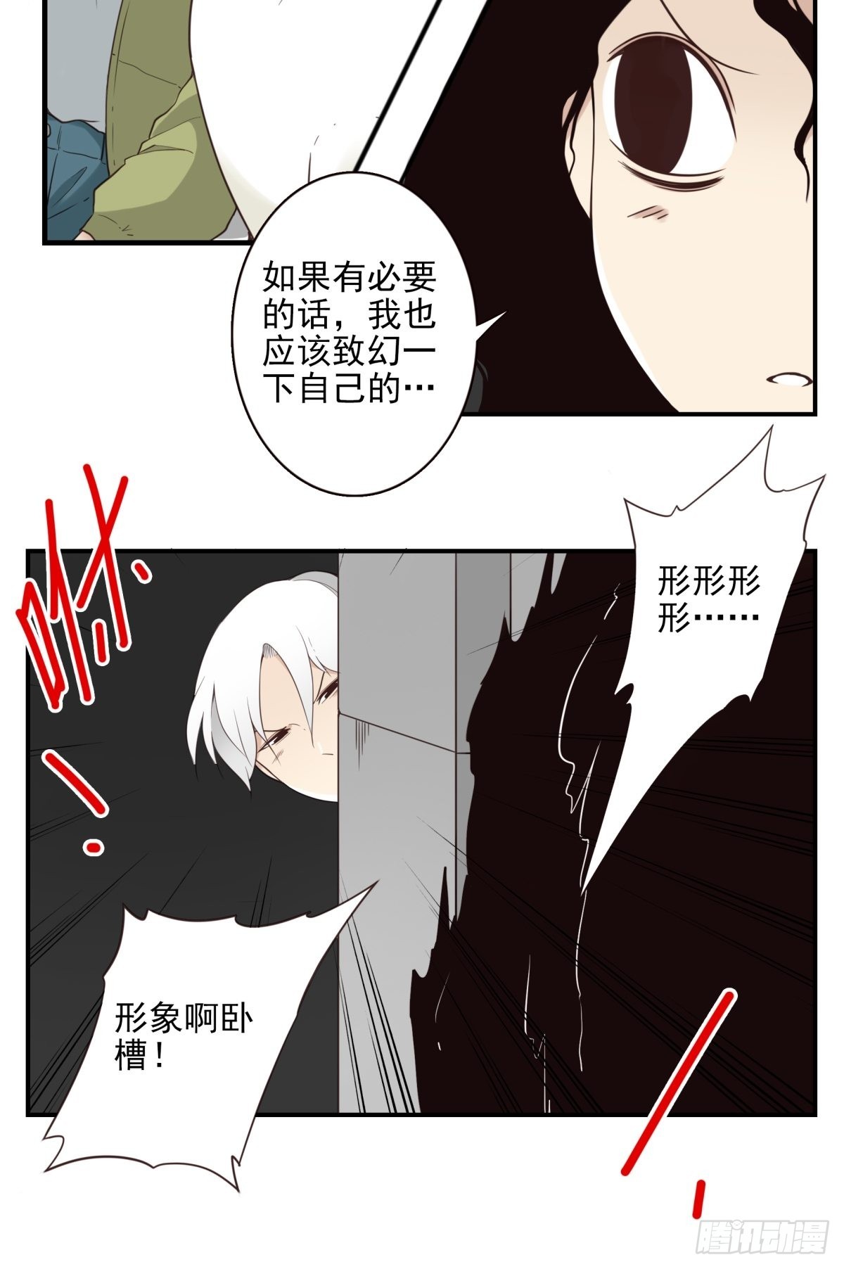 048-发现一个15