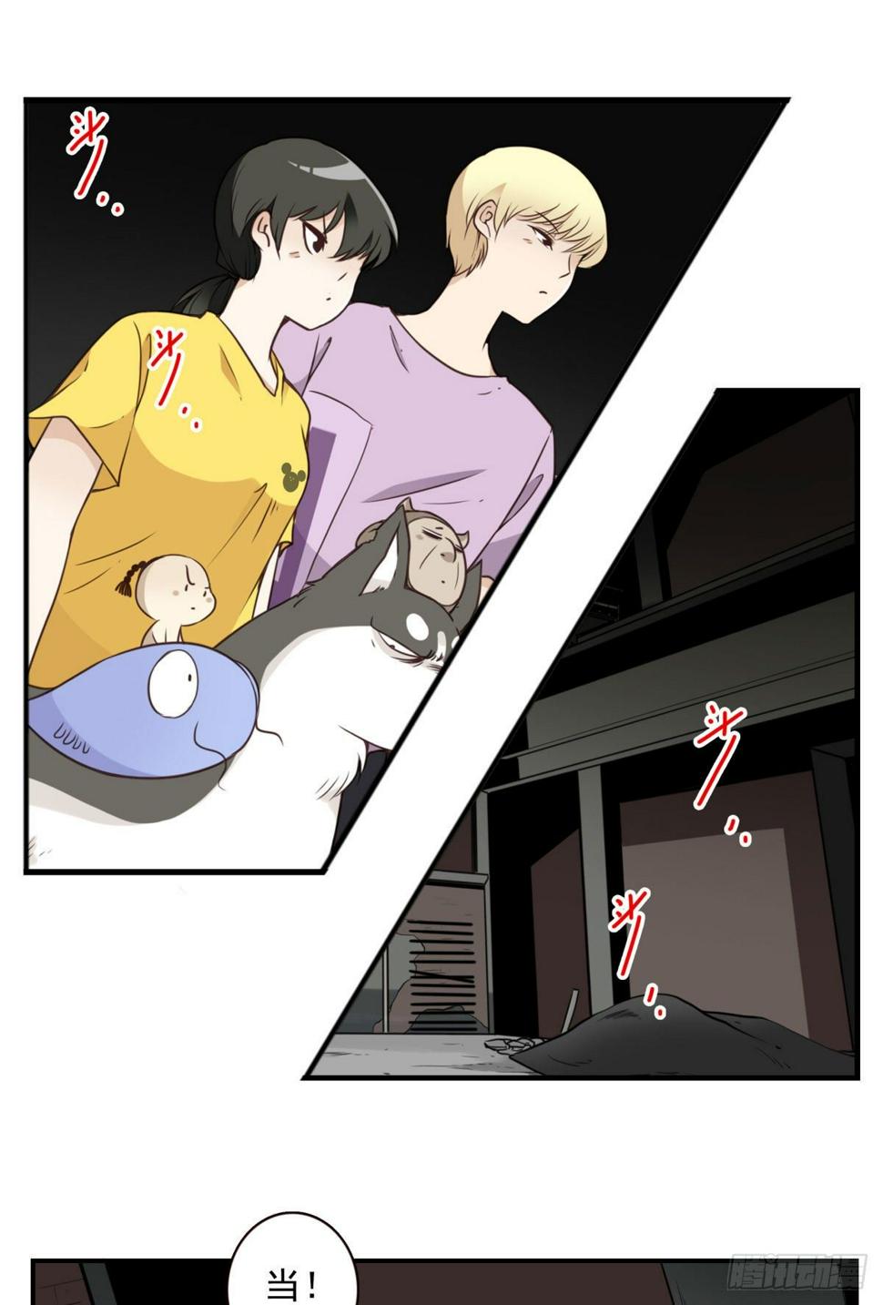 017-交换人质9