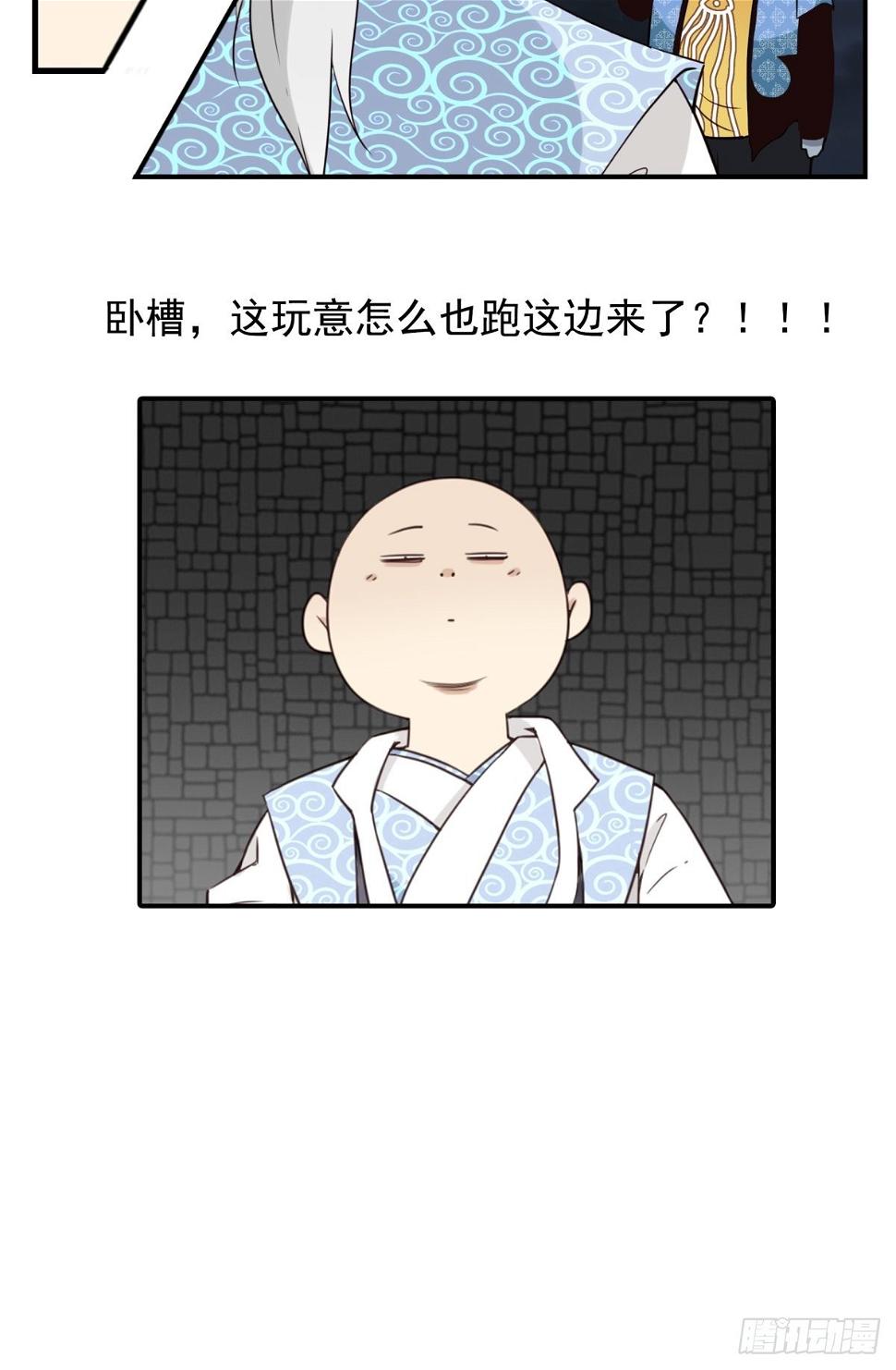 059-它的限制26