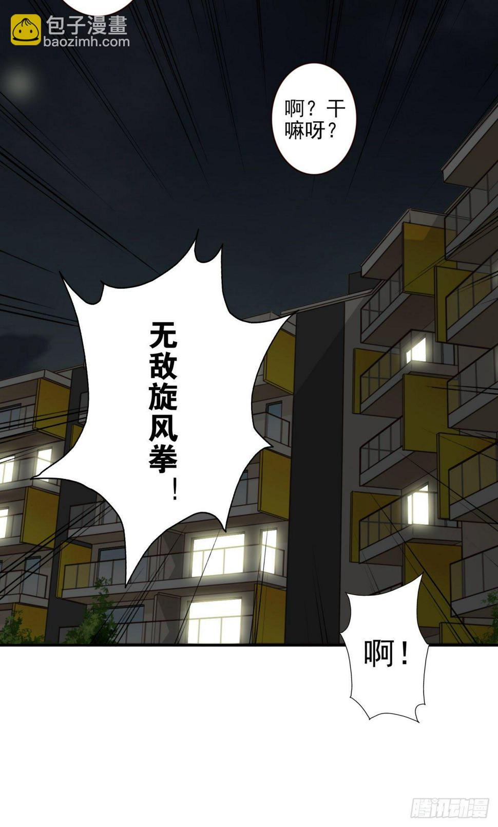 026-我就睡这25