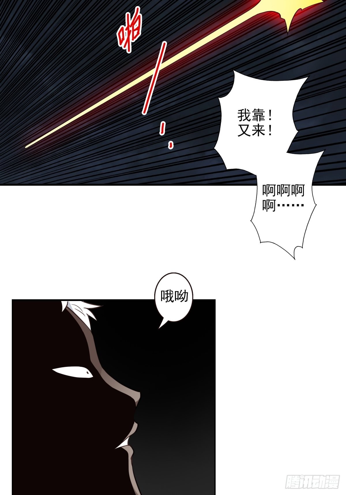 056-九龙岛四圣6