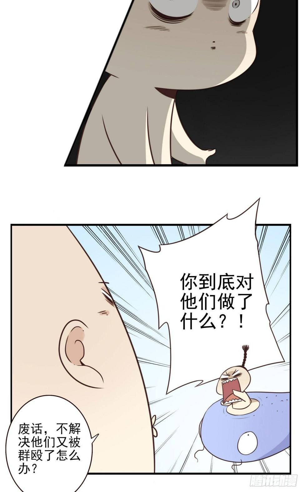 013-神的存在20