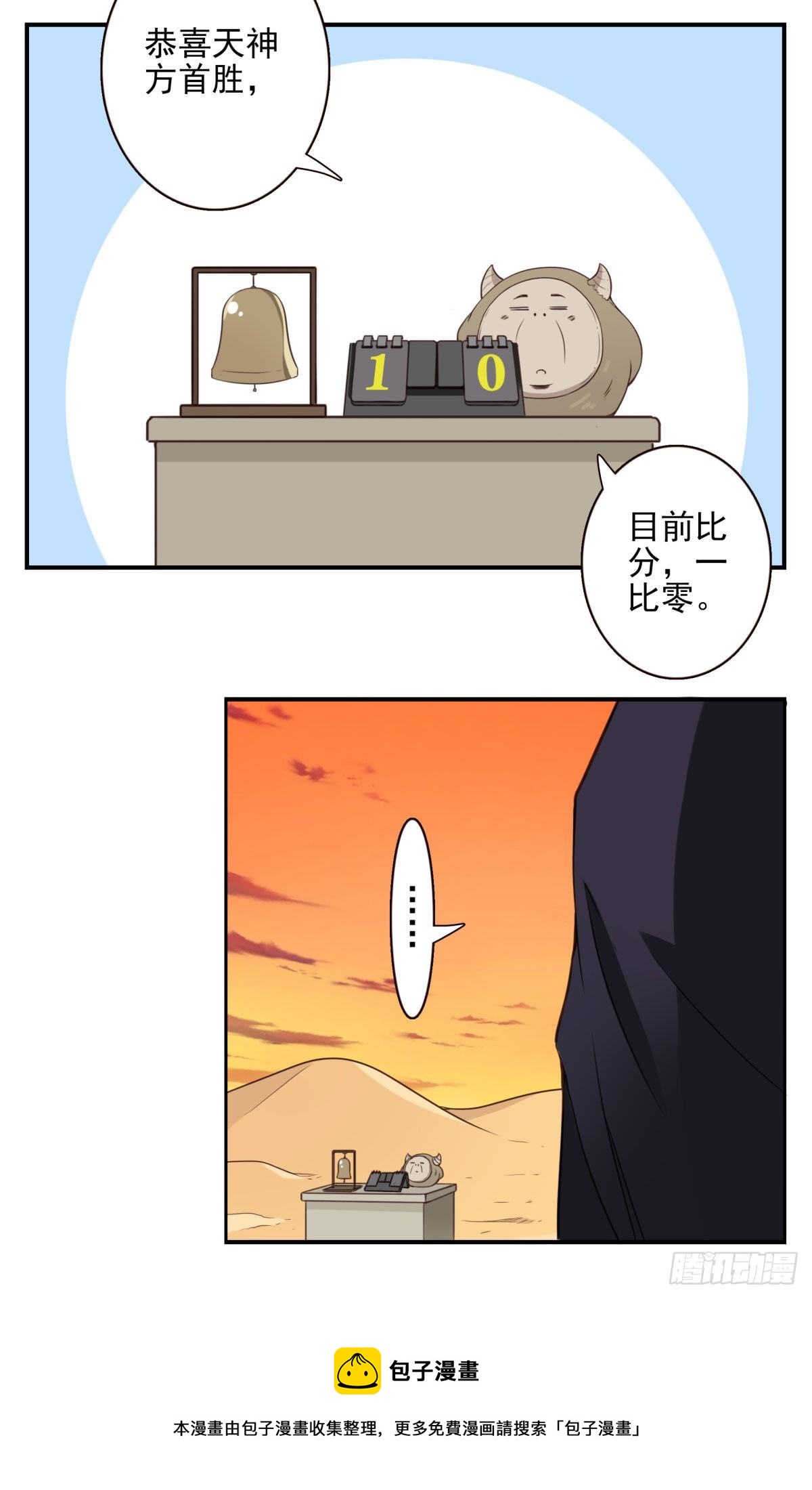 035-天神首胜16
