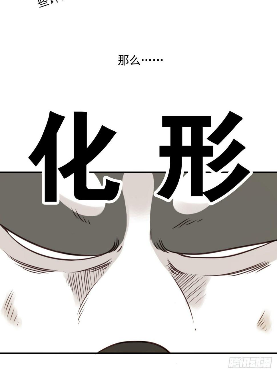 006-好丑的狗13