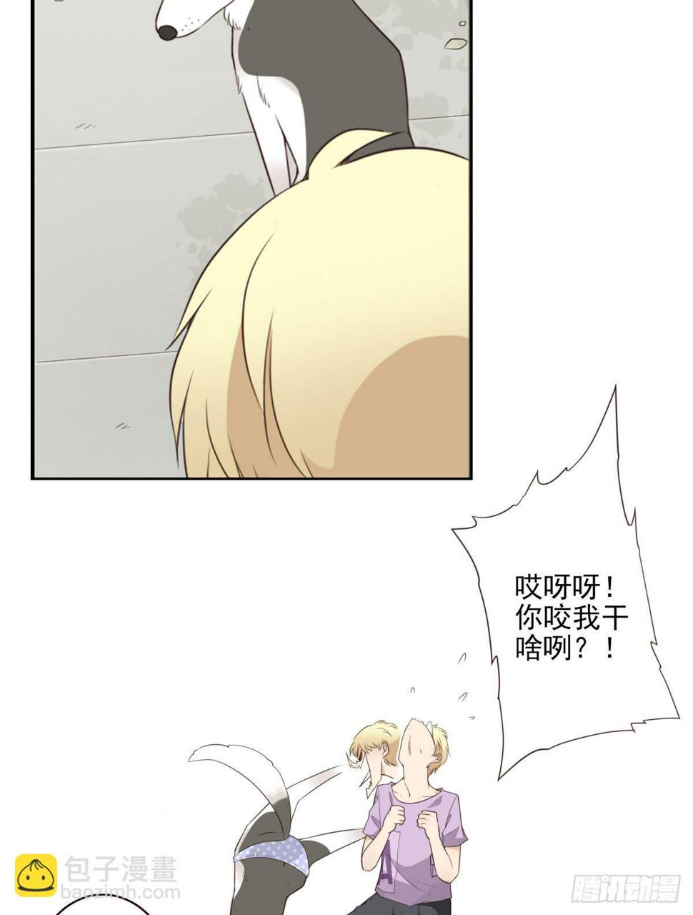 011-异样气息3